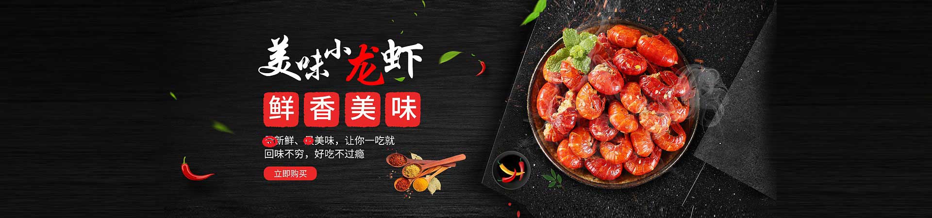 开鲁烤串